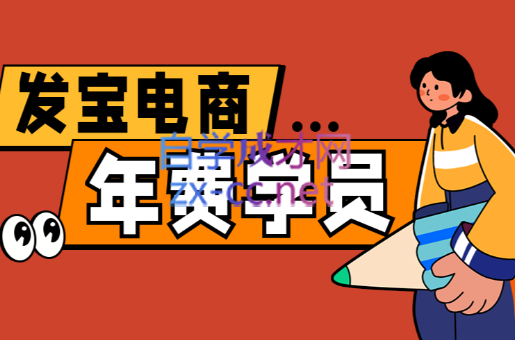 纪主任·拼多多年费会员(更新9月)-胜利号