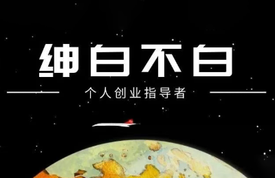 绅白抖店半精细化铺货(更新9月)-胜利号